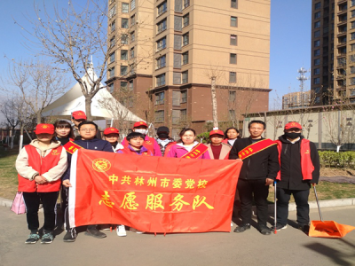党校风采